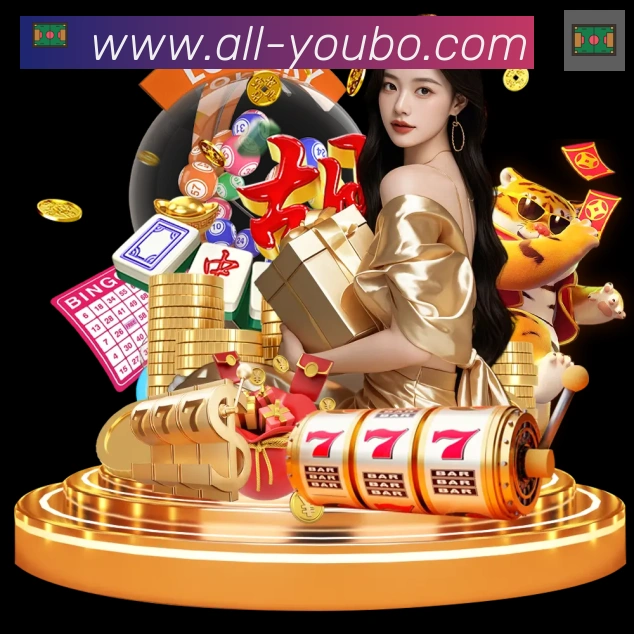 友博体育品牌故事